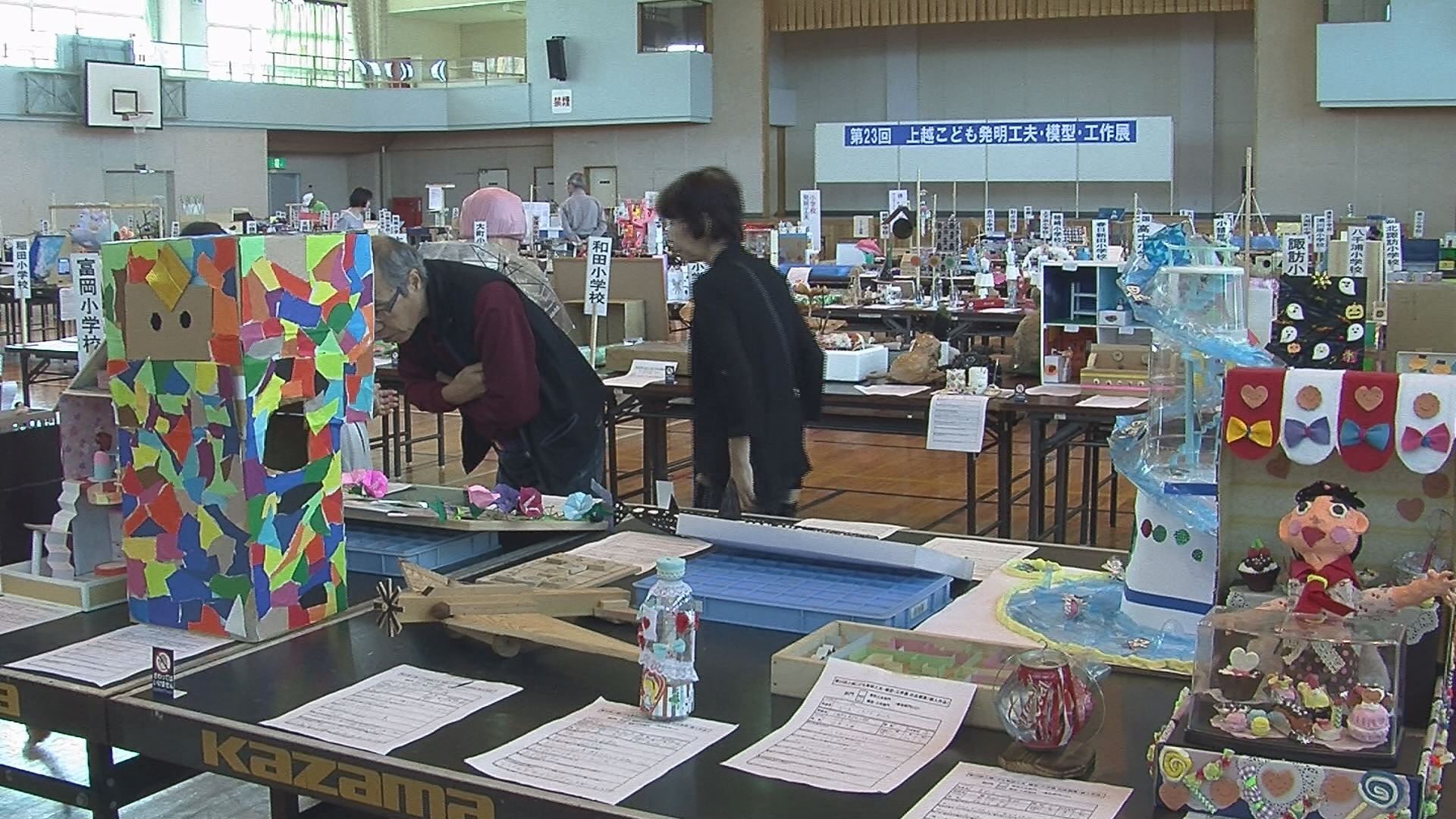 創意工夫の結晶 こども発明工夫 模型 工作展 ニュース 上越妙高タウン情報