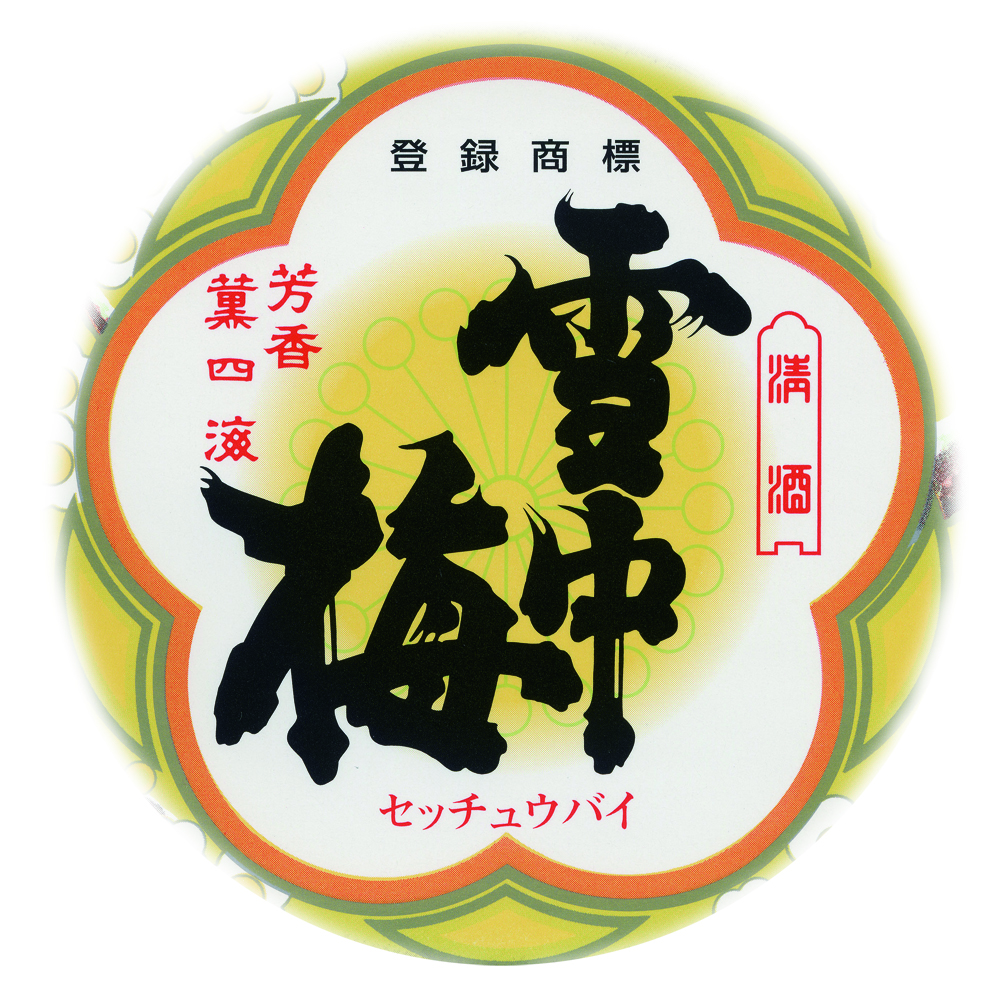 雪中梅‐logo