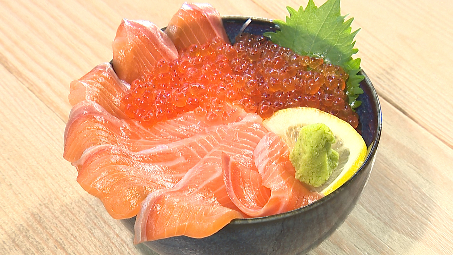 ハレカイズ（トロサーモンとイクラの親子丼2）