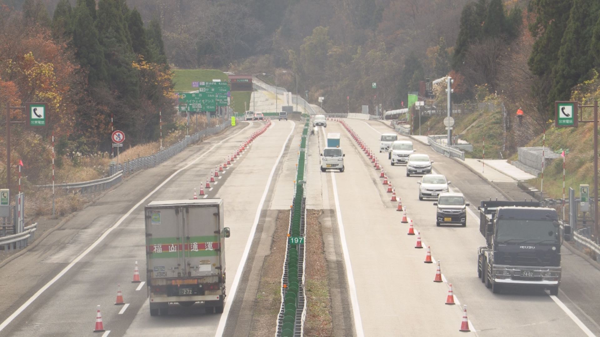 自動車 上 道 信越