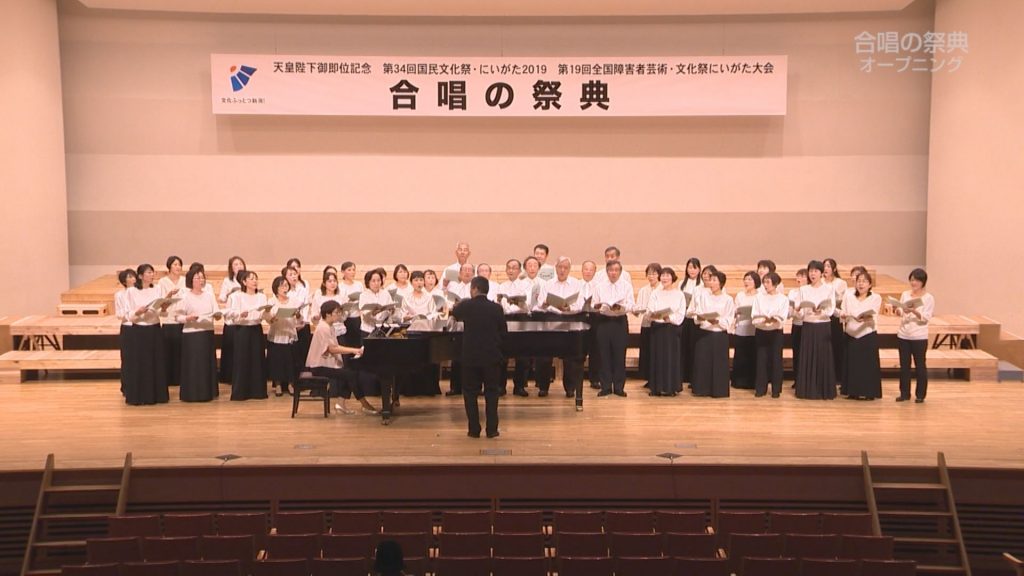 国民文化祭「合唱の祭典」♪JCVで19日から放送