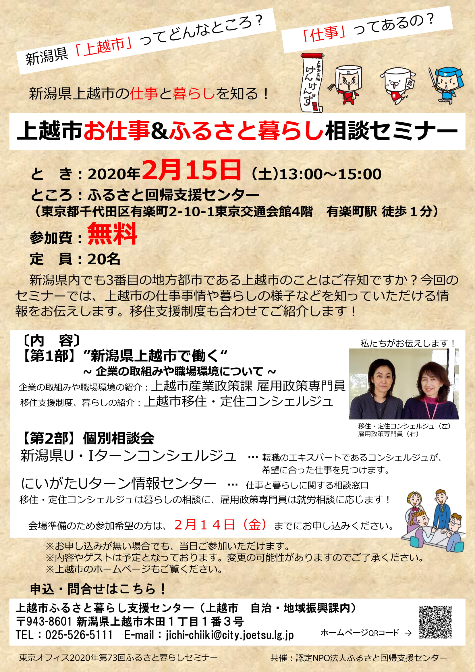 荳願ｶ雁ｸゅ・繧九＆縺ｨ證ｮ繧峨＠繧ｻ繝溘リ繝ｼ繝√Λ繧ｷ・亥ｸょ､門捉遏･逕ｨ・噂荳願ｶ雁ｸゅ・繧九＆縺ｨ證ｮ繧峨＠繧ｻ繝溘リ繝ｼ繝√Λ繧ｷ・亥ｸょ､門捉遏･逕ｨ・・1