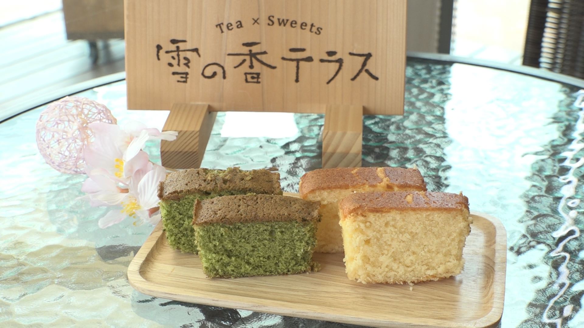 しっとりコクうま 地酒の酒粕使ったパウンドケーキ発売 ニュース 上越妙高タウン情報