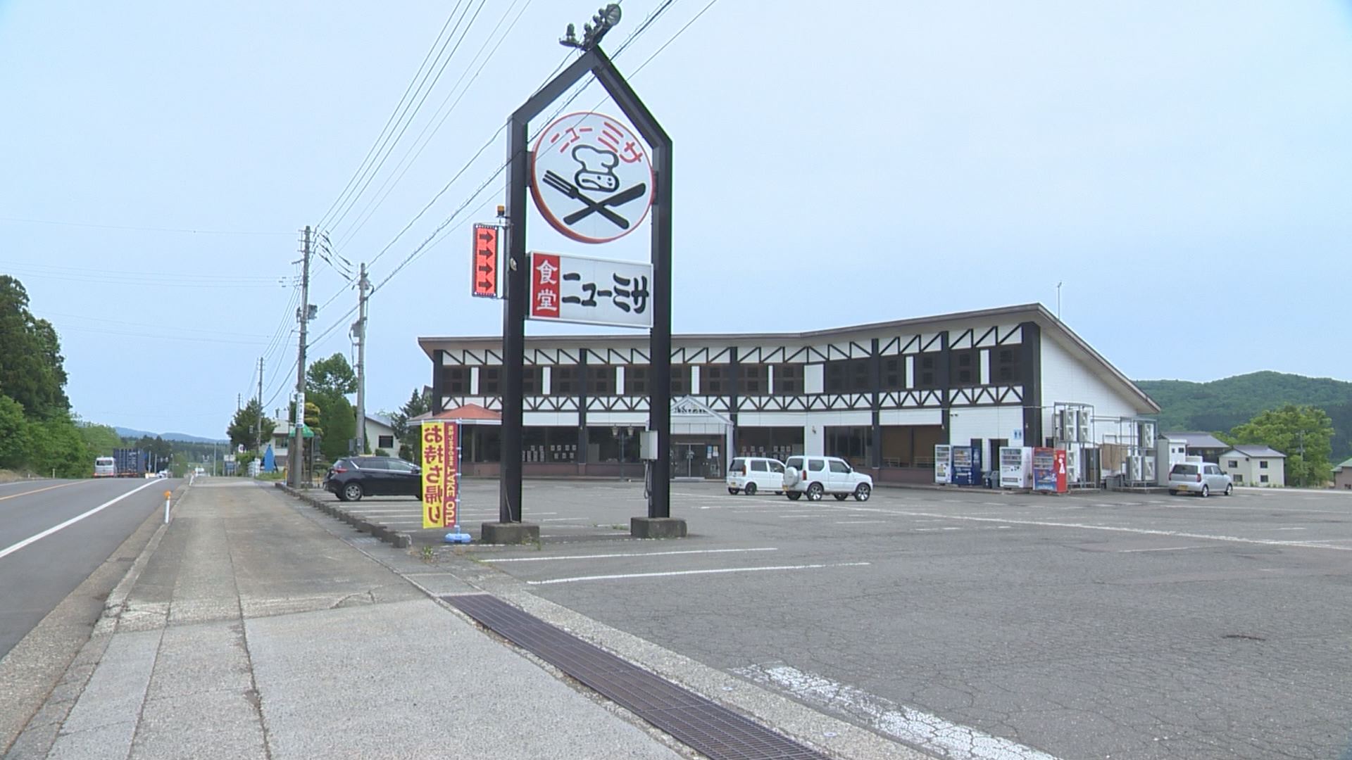 Jcvさんより取材を受けました ﾉ 上越ラーメン 上越とんこつオーモリラーメンのホームページです 当店の商品の他 食堂ニューミサの冷凍麺の通販も紹介もしております