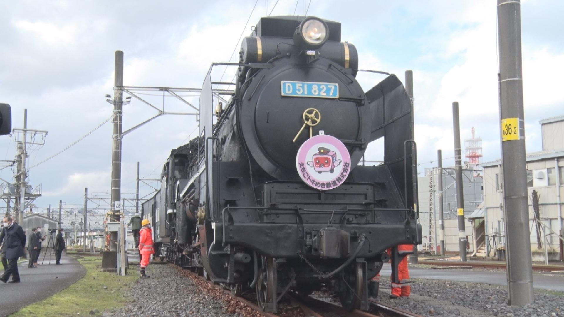 トキ鉄導入の D51型蒸気機関車 市民やファンに初お披露目 ニュース 上越妙高タウン情報