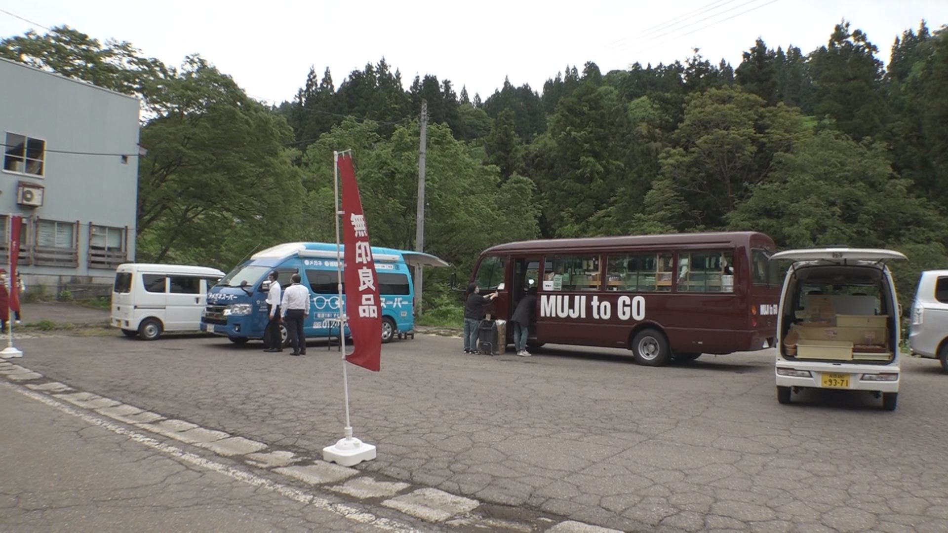 届けるのは商品と笑顔 無印良品 移動販売車が新井南部へ ニュース 上越妙高タウン情報