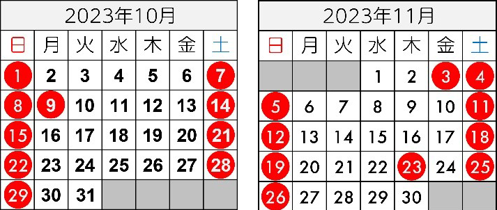 10111_calendar